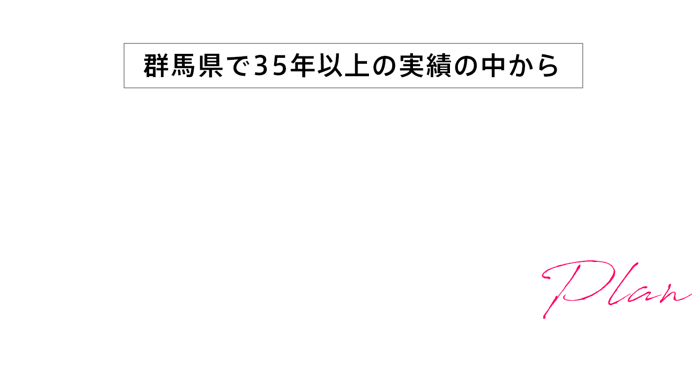 家づくりの参考になること間違いなし暮らしやすい！こうしてよかった！と大好評の家族の理想が詰まった住まい間取り＆デザインＢＥＳＴ２０