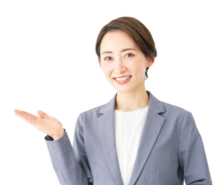 お客様とのお約束